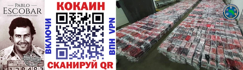 Купить наркотики цена Котлас Cocaine A-PVP АМФ Меф мяу мяу Каннабис