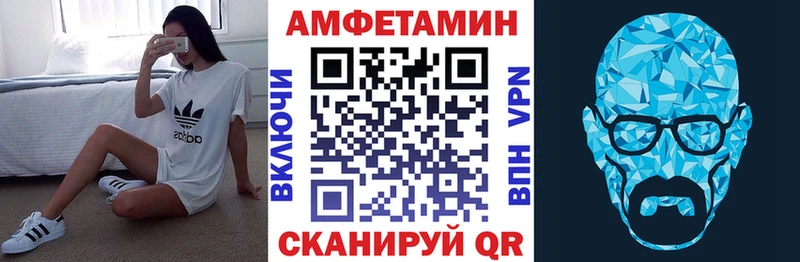 как найти наркотики Котлас Амфетамин VHQ