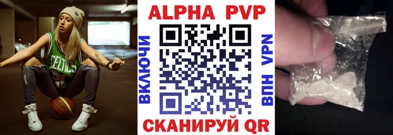 A-PVP мука  Котлас 