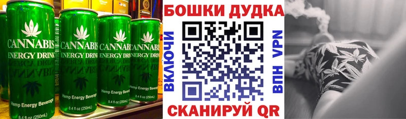 Еда ТГК конопля  MEGA маркетплейс  Котлас 
