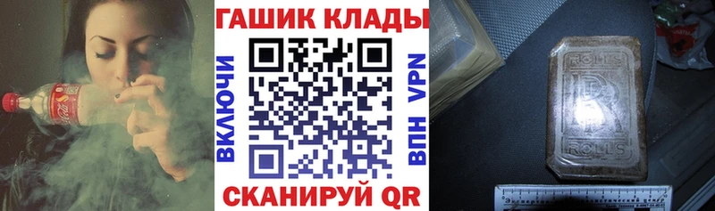 закладка  Котлас  ГАШ VHQ 