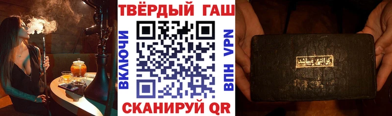 ГАШ ice o lator Котлас