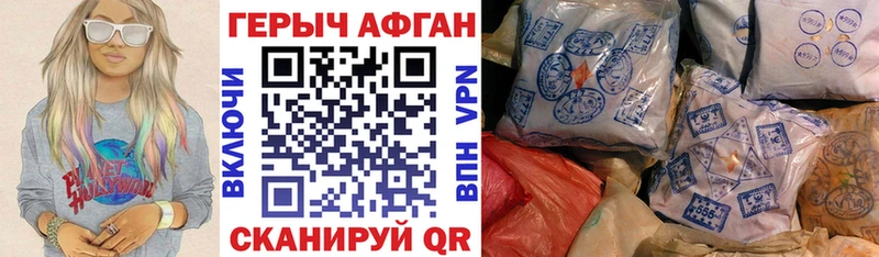 маркетплейс клад  Котлас  ГЕРОИН хмурый 