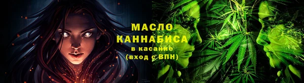 МДМА Богородицк