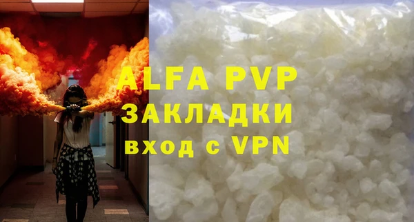 меф VHQ Богородск
