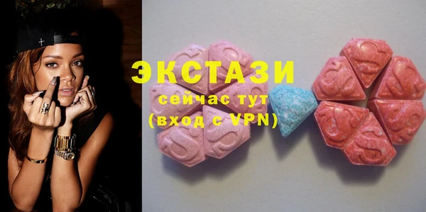 МДМА Богородицк