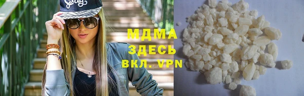 МДМА Богородицк