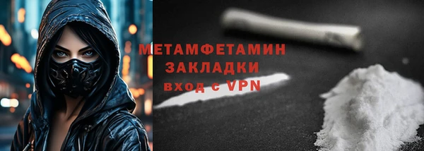 меф VHQ Богородск