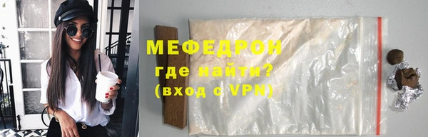 меф VHQ Богородск