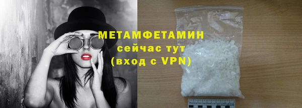 меф VHQ Богородск