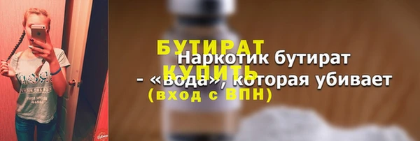 МДМА Богородицк