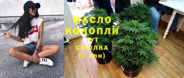 меф VHQ Богородск