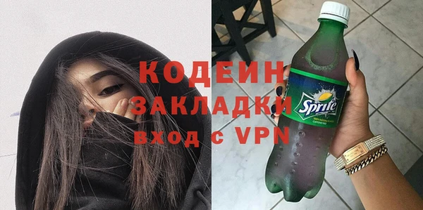 МДМА Богородицк