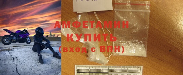 МДМА Богородицк