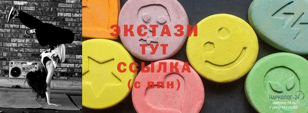 МДМА Богородицк