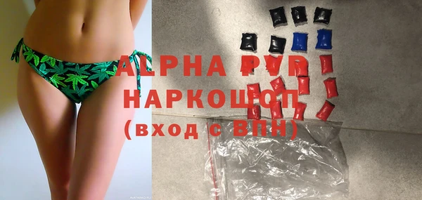 МДМА Богородицк