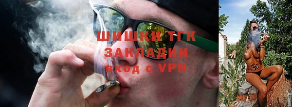 МДМА Богородицк