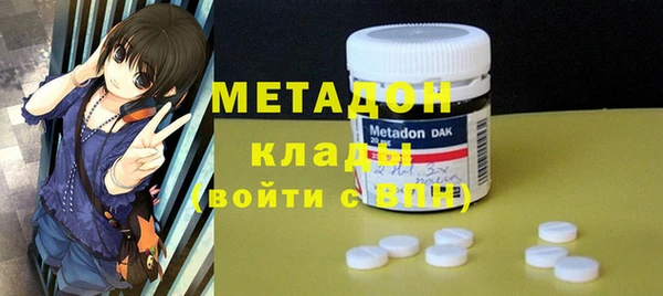 МДМА Богородицк