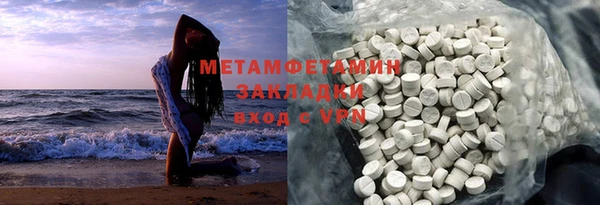 МДМА Богородицк