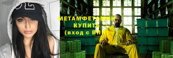 МДМА Богородицк
