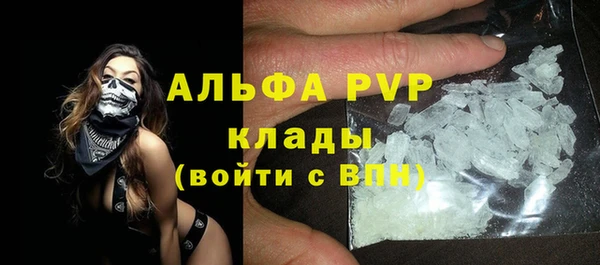 МДМА Богородицк