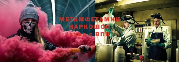 меф VHQ Богородск