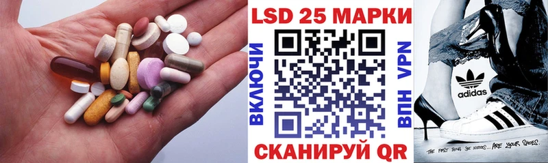ЛСД экстази кислота дарнет шоп Котлас