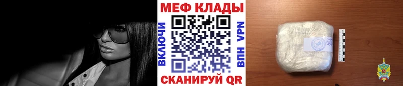 Меф мука  Котлас 