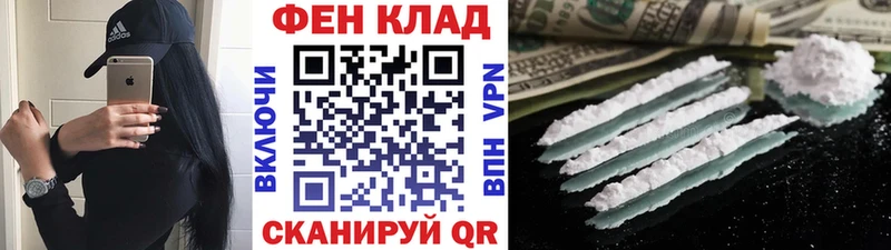 Метамфетамин Декстрометамфетамин 99.9%  как найти наркотики  omg как войти  Котлас 
