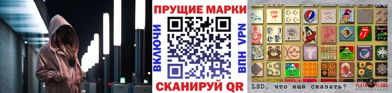 Наркотические марки 1500мкг  даркнет сайт  МЕГА маркетплейс  Котлас 